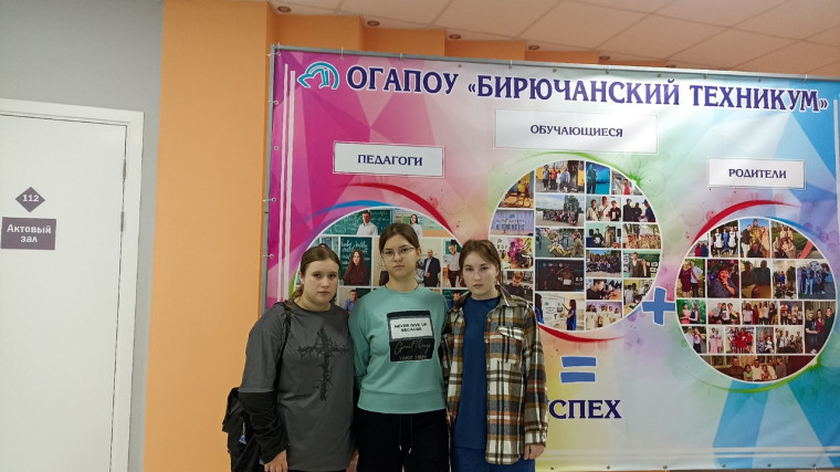 День открытых дверей.