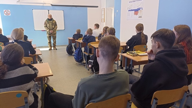 День безопасности.
