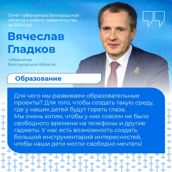 Время 31.